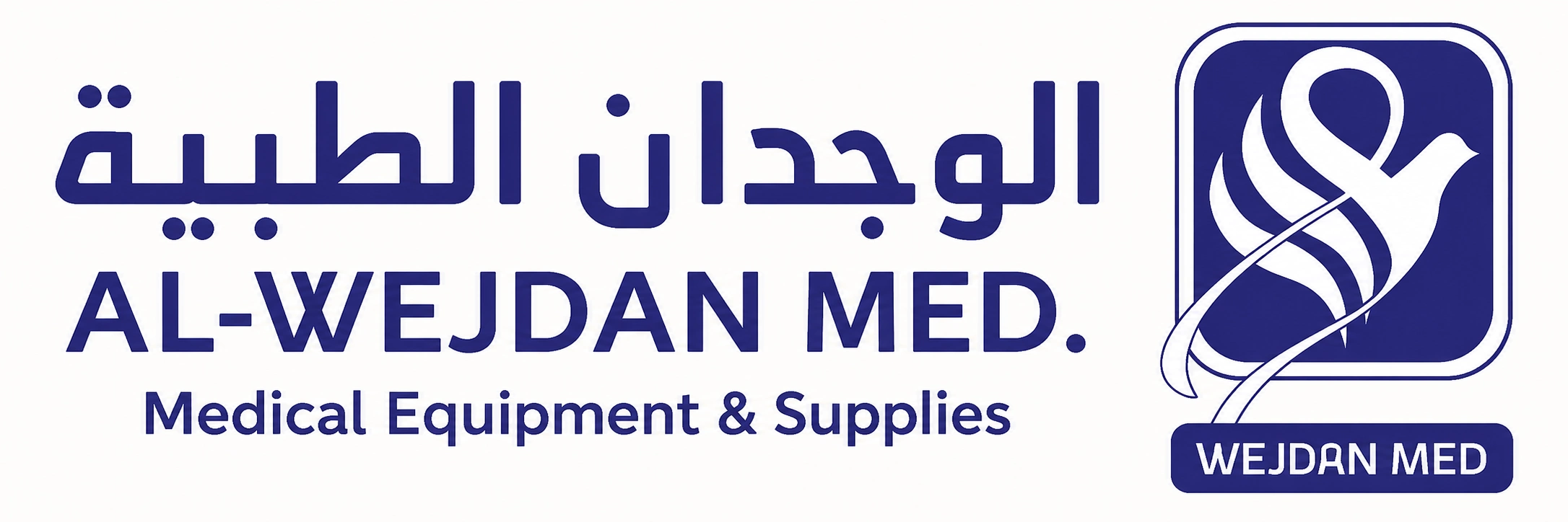 الوجدان الطبية للأجهزة والمستلزمات الطبية